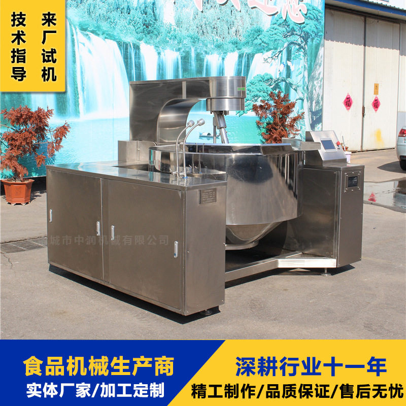 红豆枣泥馅料搅拌炒锅 高粘稠馅料炒制加工设备 自动控温炒馅机