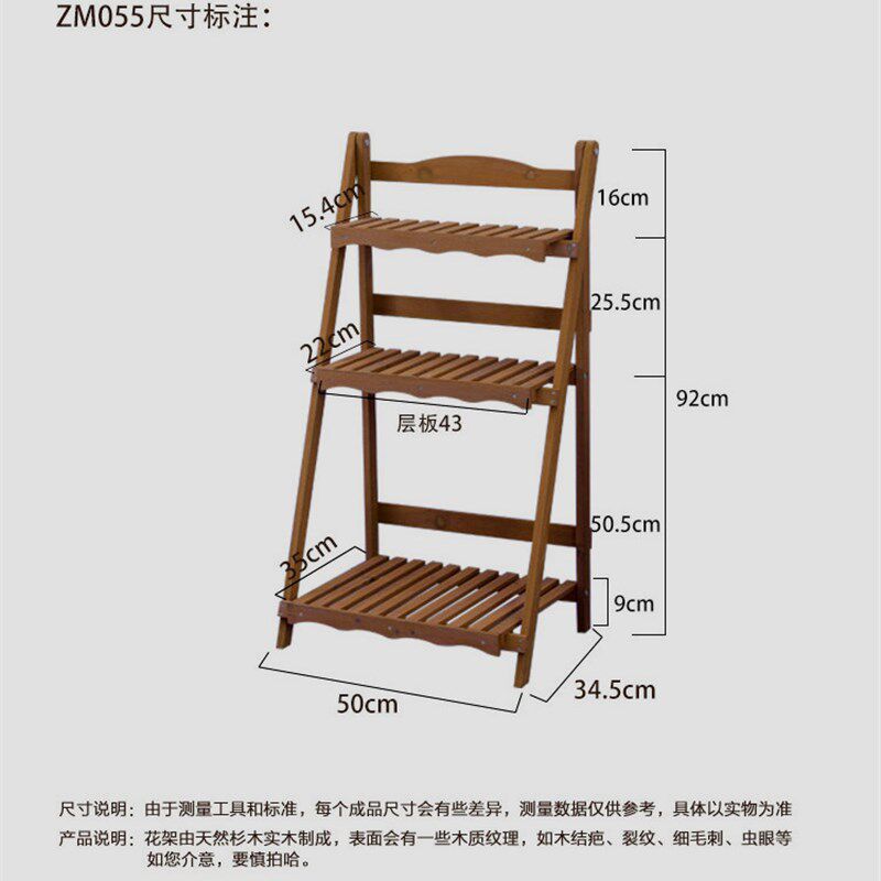 花园组合架e多层实木质折叠花架客厅阳台室外阶梯木头花架子多肉