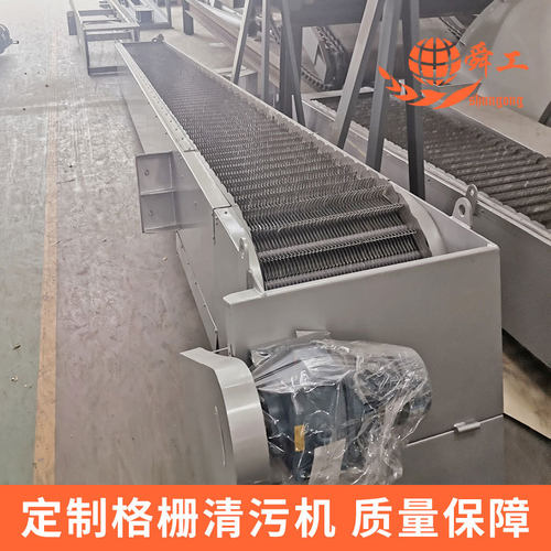 TGS-900型回转式格栅除污机渠宽900mm 栅隙3-15mm