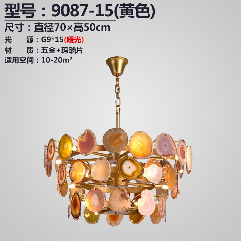 法式简约卧室f灯婚房温馨浪漫吊灯玛瑙片灯个性创意天然玛瑙石吊