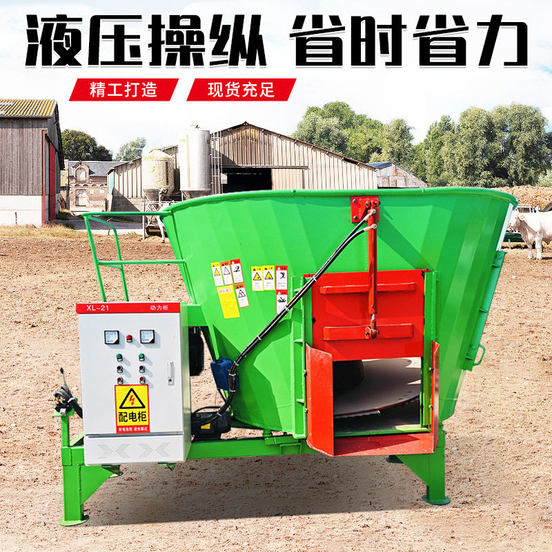 牛羊养殖场TMR双轴草料预混机