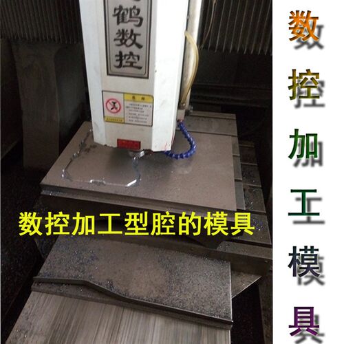 注塑模具塑料制品开模注塑实体工厂H模具制造塑料制品注塑加工