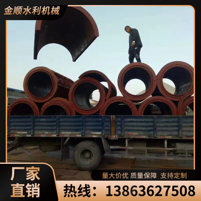 机械式可调一模多用水泥管模具