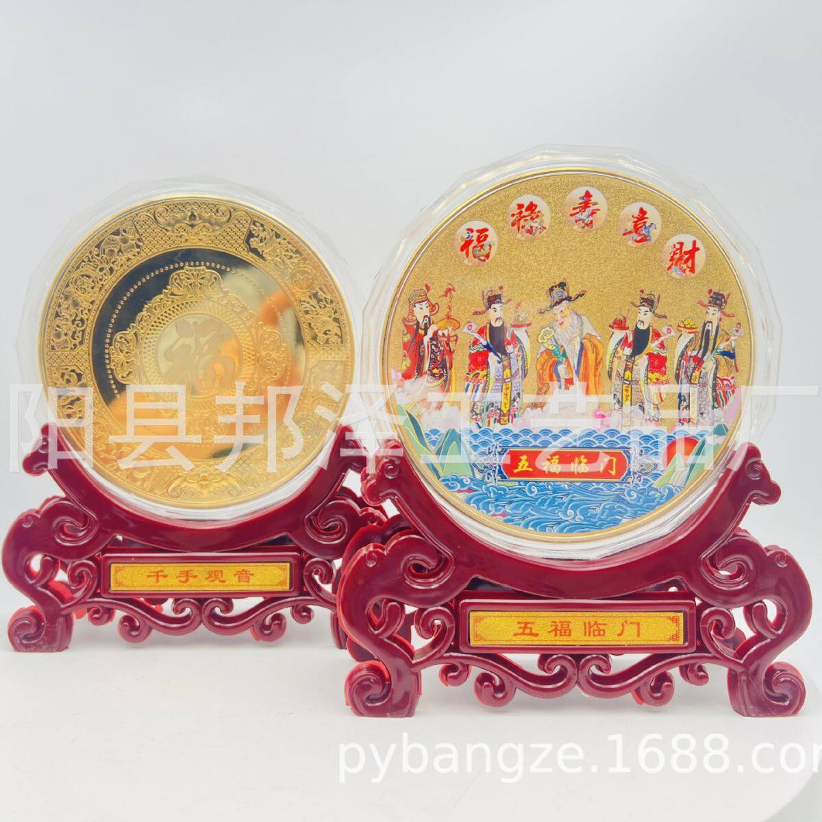 五福临门摆件福禄寿喜财摆件五路财神公斤章镀金纪念金盘摆件