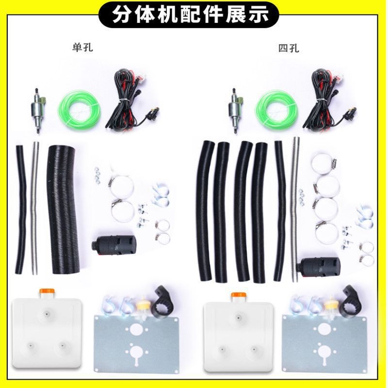 驻车加热器柴暖24V燃油柴油暖y风机12V货车车用一体车载取暖器汽