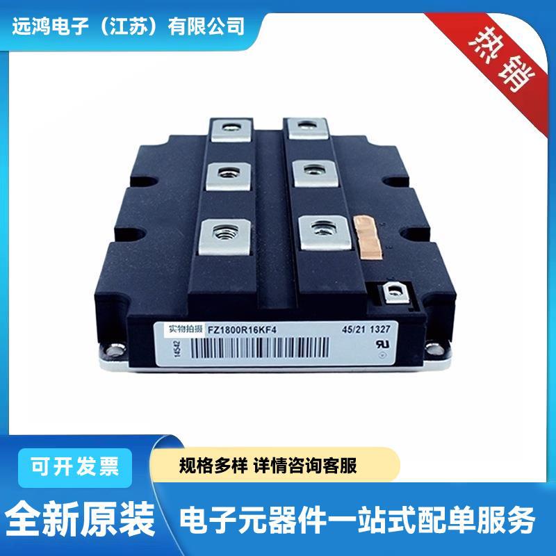 原盒原包功率二极管 TZ630N24KOF TZ630N22KOF TZ740N22KOF