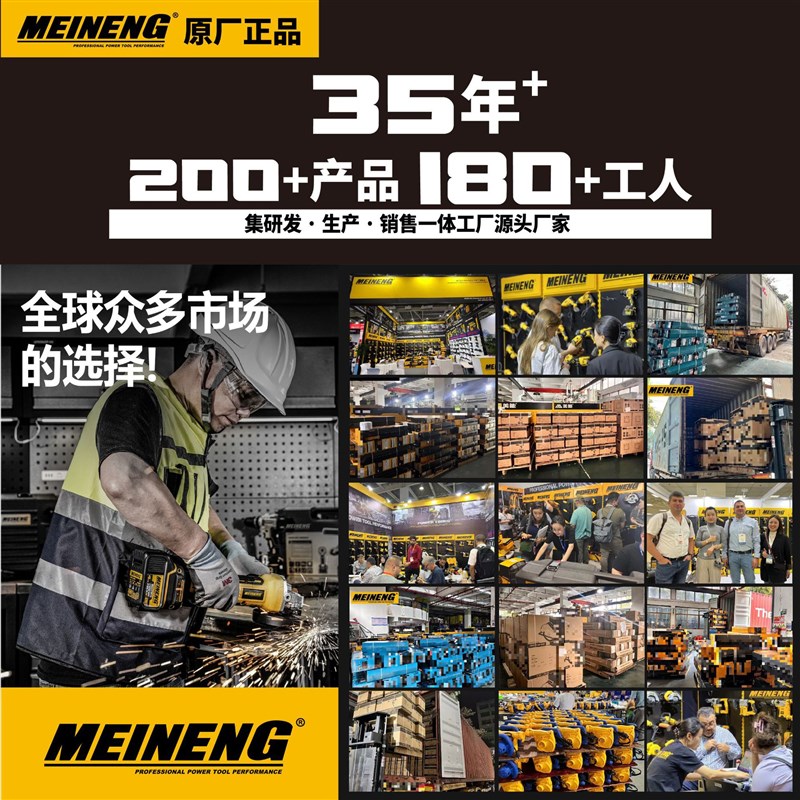 工业级 110V 电动工具 定子转子工具G箱 木材切割片 角磨机 重型