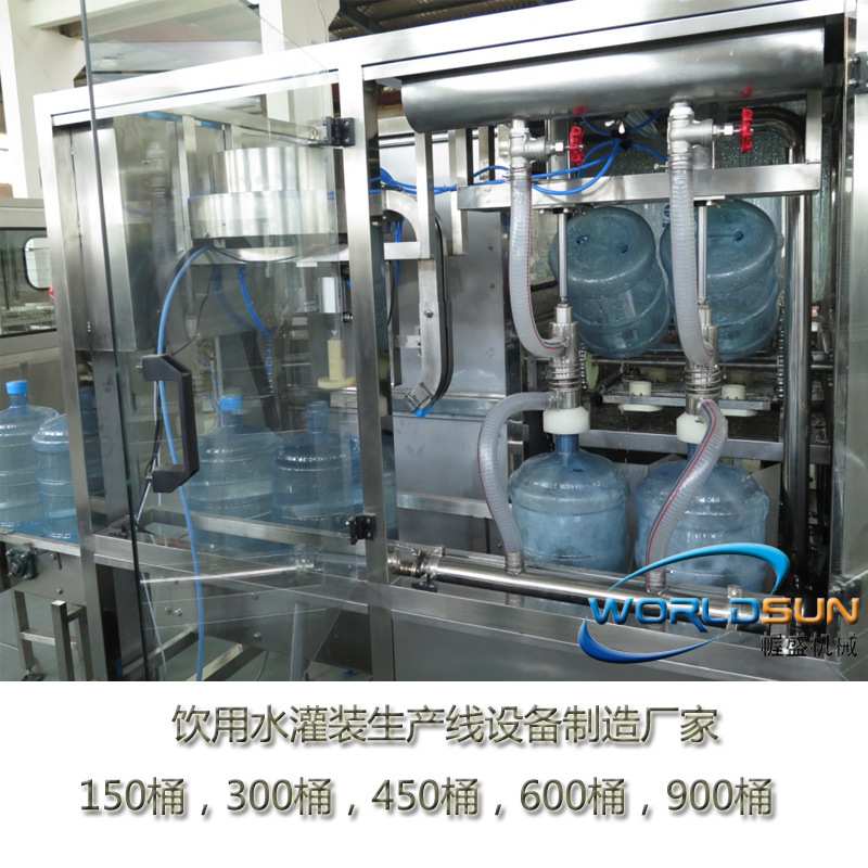专业生产全不锈钢大桶水灌装机刷桶清洗灌装封盖缩膜套袋成套设备
