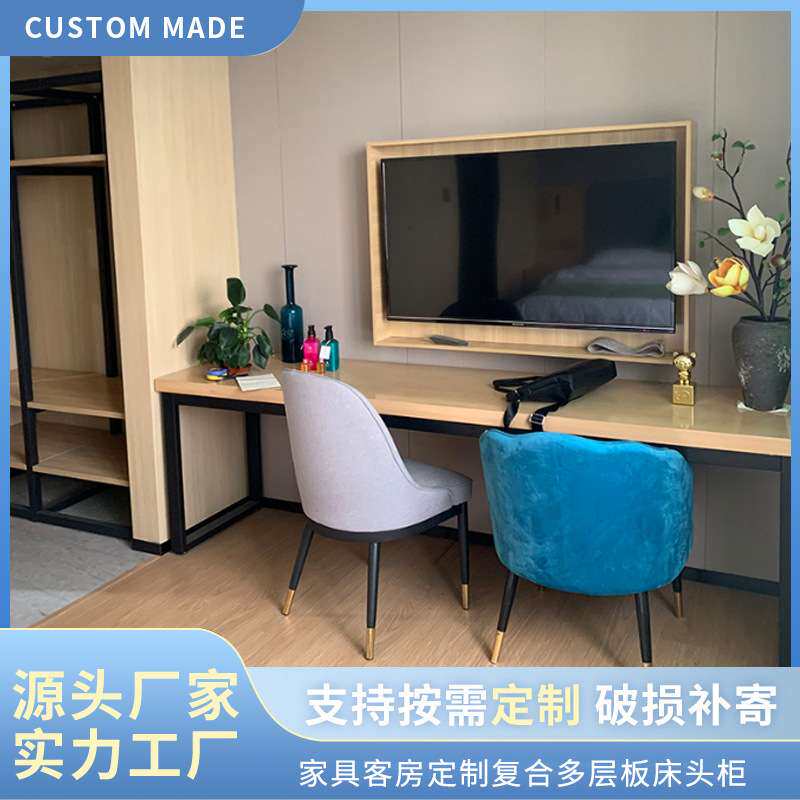 客房复合多层板床头柜桌子 标准间床箱家居 简约现代酒店家具