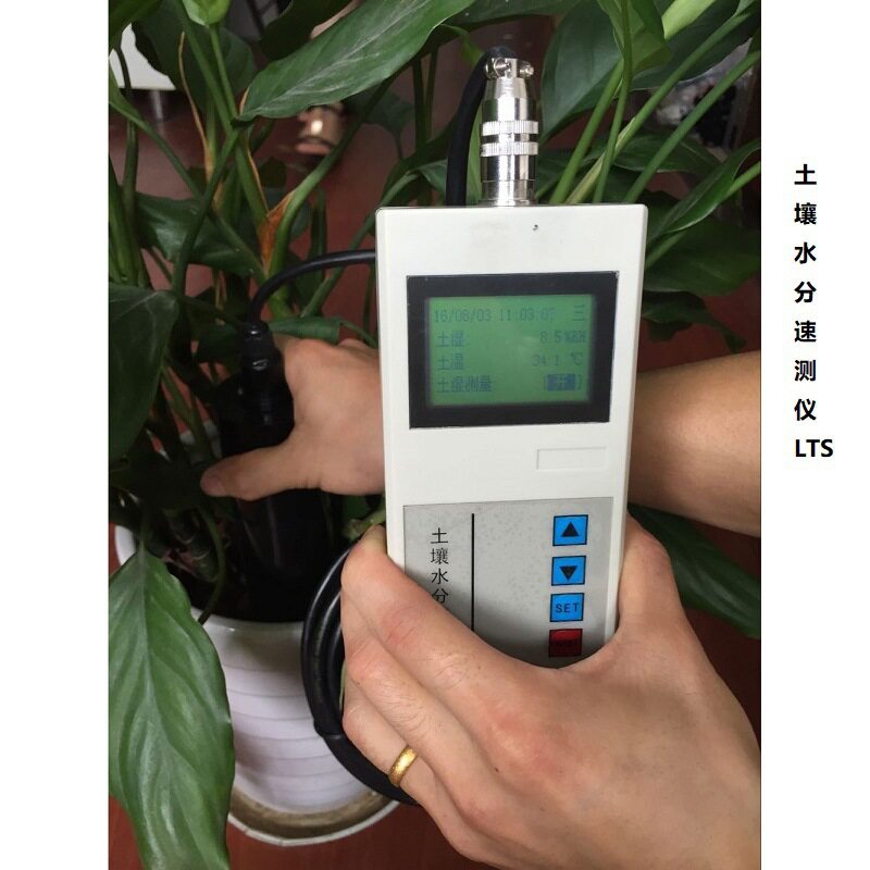 土壤水分速测仪LTS型 大屏幕液晶显示土壤水分值测量 存储容量大