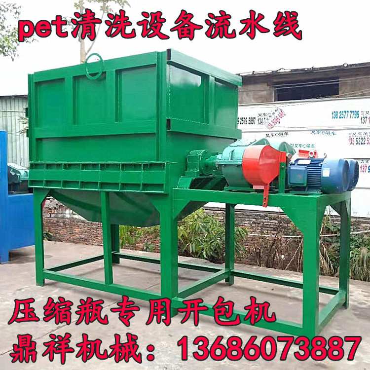 广东供应pet塑胶瓶饮料瓶脱标破碎清洗整套机械设备一条龙