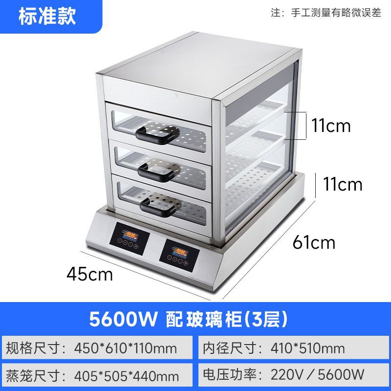 燚仕德新型电蒸包炉商用台式蒸包机多功能蒸汽炉小型蒸包柜电蒸箱