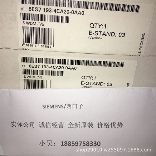 6ES7288-1SR20-0AA0 S7-200SMART CPUN SR20继电器输出现货 保内