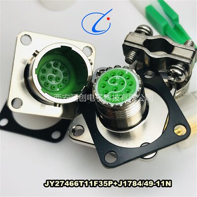 插头座JY27508E08F35PCN06JY27508E10F35SCN06JY2Q7508E12F35SCN0