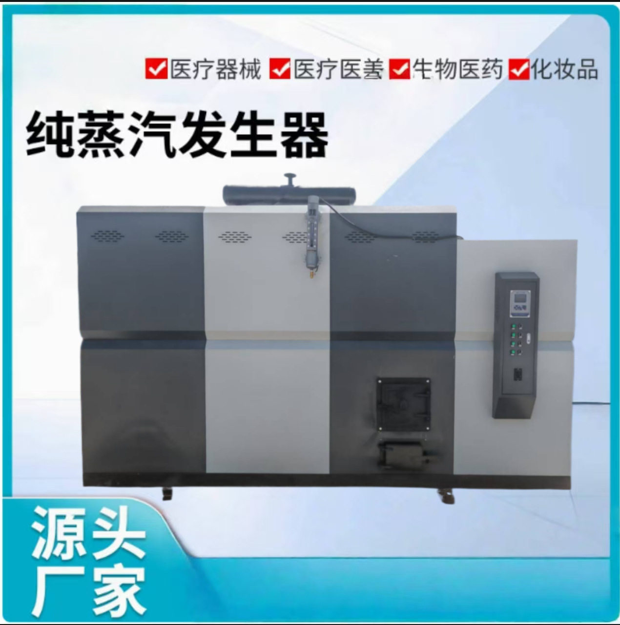 双燃料蒸汽发生器 泡沫压板木材烘干用 卧式工业燃油气锅炉