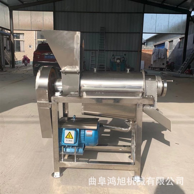 果蔬榨汁机商用 高产量葡萄x不锈钢炸汁家用 榨汁机水果做果汁
