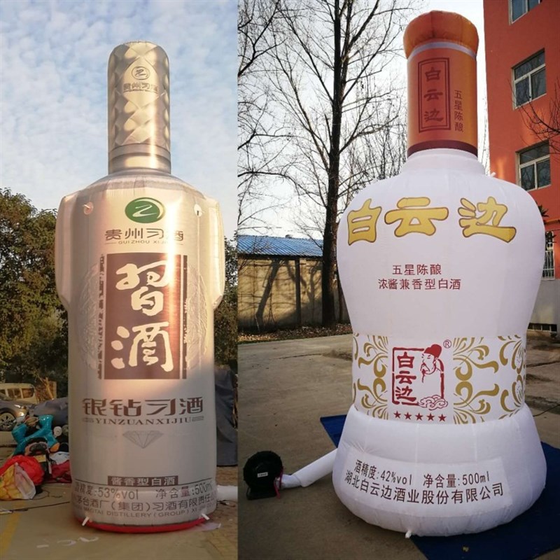 充气广告仿f真酒瓶气模 糖酒会活动宣传充气饮料瓶红酒瓶气模