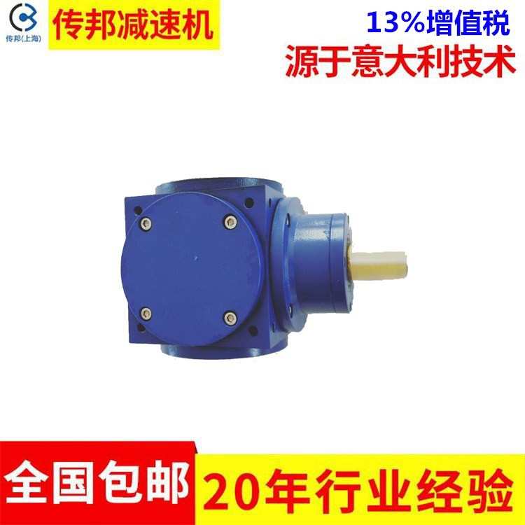 齿轮箱现货HDA21孔输入孔输出直角转向箱换向器