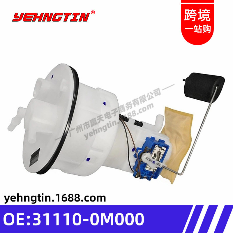 适用于雅绅特07款/锐欧汽油?