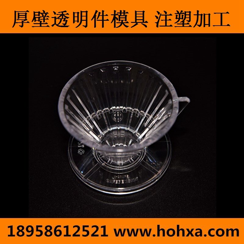 LED行车灯天使眼导光条模具
