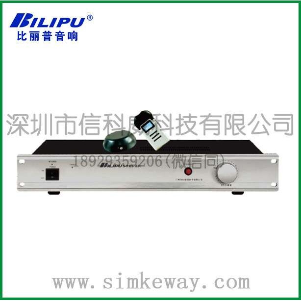 比丽普BILIPU 红外无线功放机 WY-3000