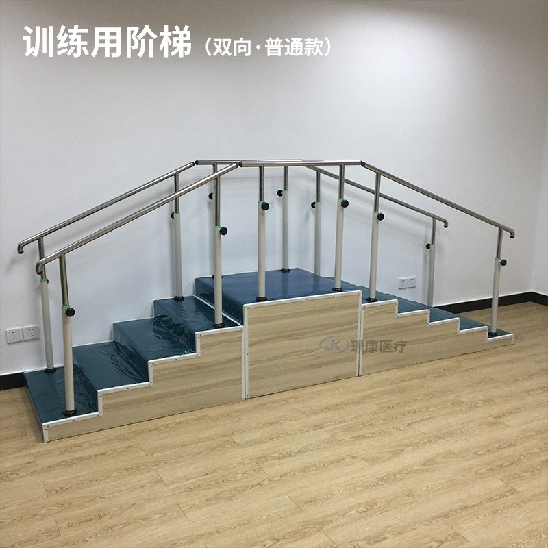 训练用阶梯扶梯双向三向儿童成人器材下肢上R下楼步行站立训练