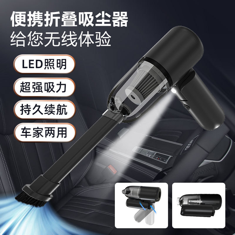 车载吸尘器手持吸尘器超强大吸力无线便携式电动充气泵汽车打气泵
