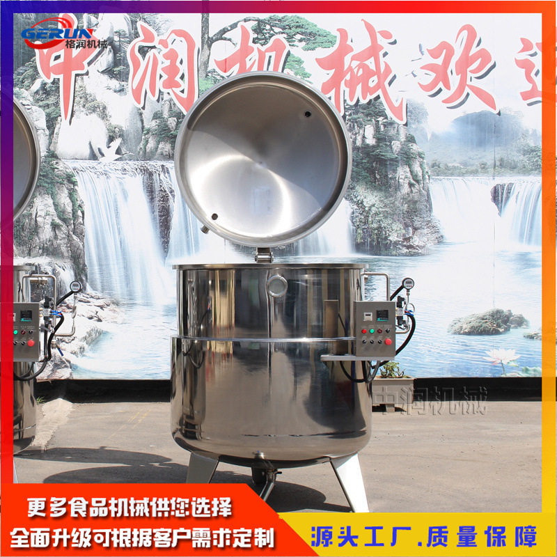 真空负压水果橙皮糖渍机器设备 柚子皮糖化罐全自动金桔干浸糖机