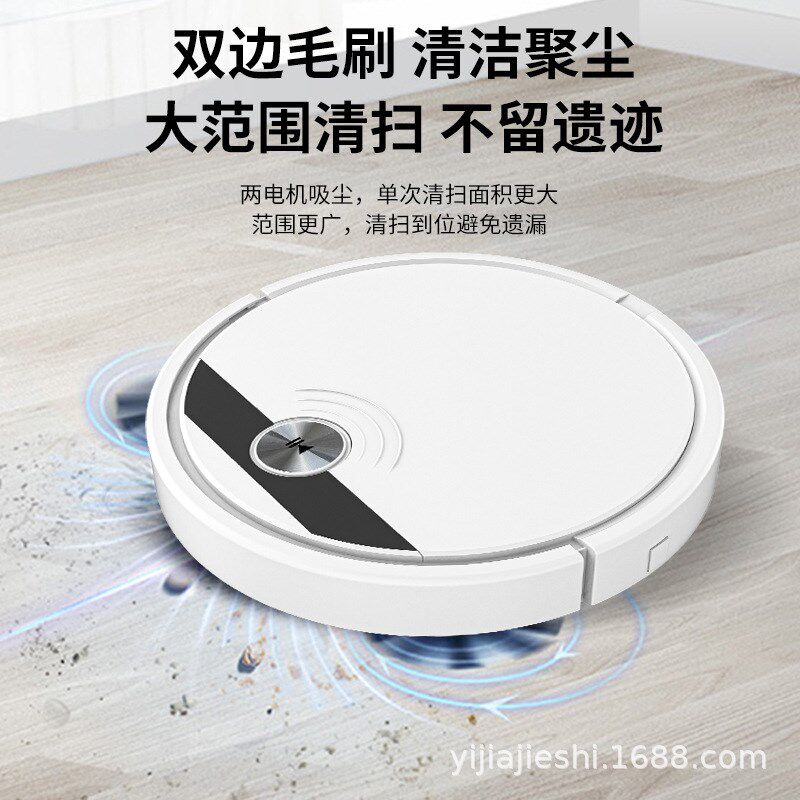 新款智能扫e拖一体机家用扫地机器轻薄机身遥控路径规划直销