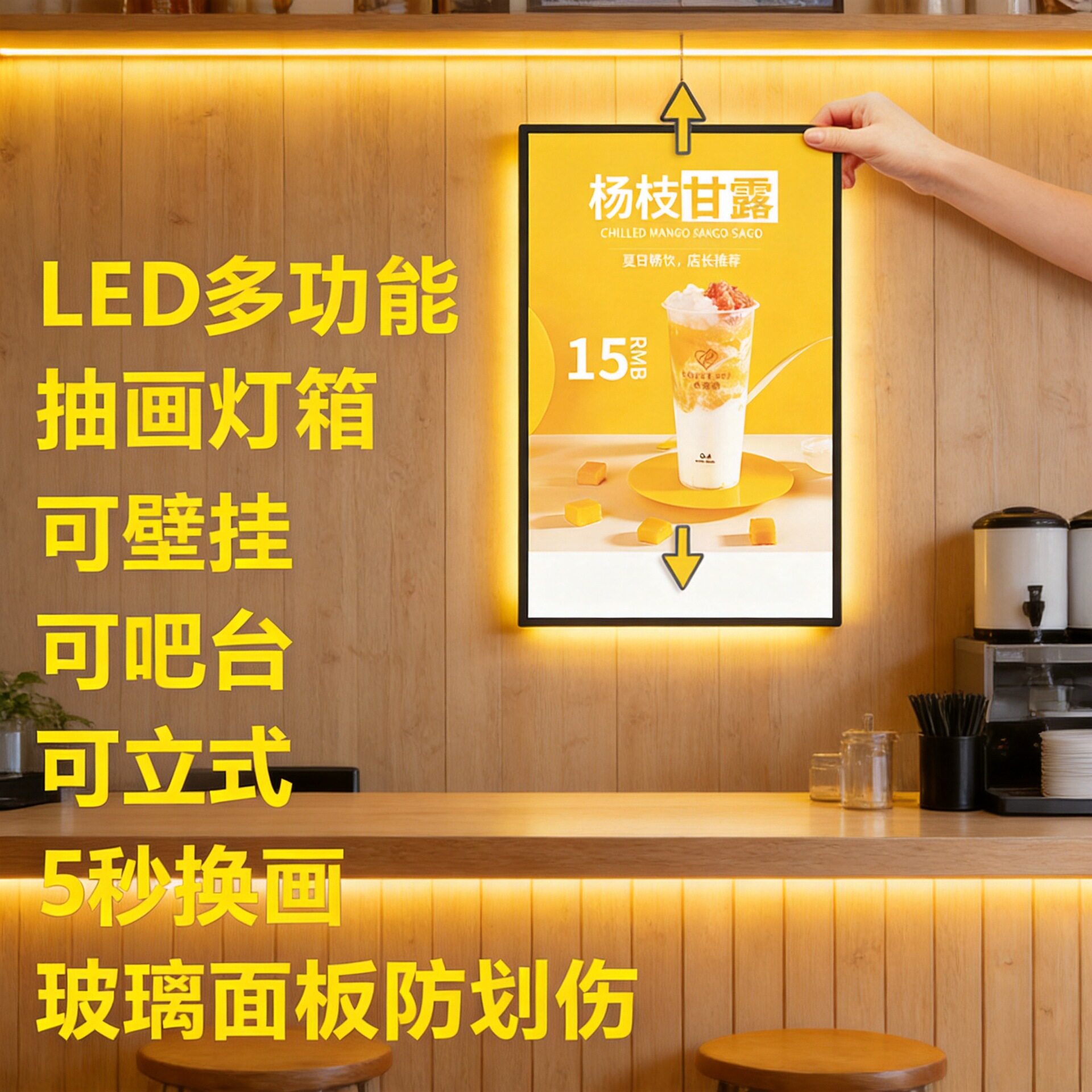 玻璃抽画灯箱无框广告挂墙点餐发光价目表悬挂式挂画led灯壁挂式
