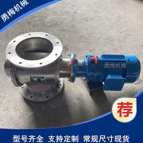 化工YCD-6不锈钢星型卸料器 316不锈钢叶轮给料机 分格轮下料器