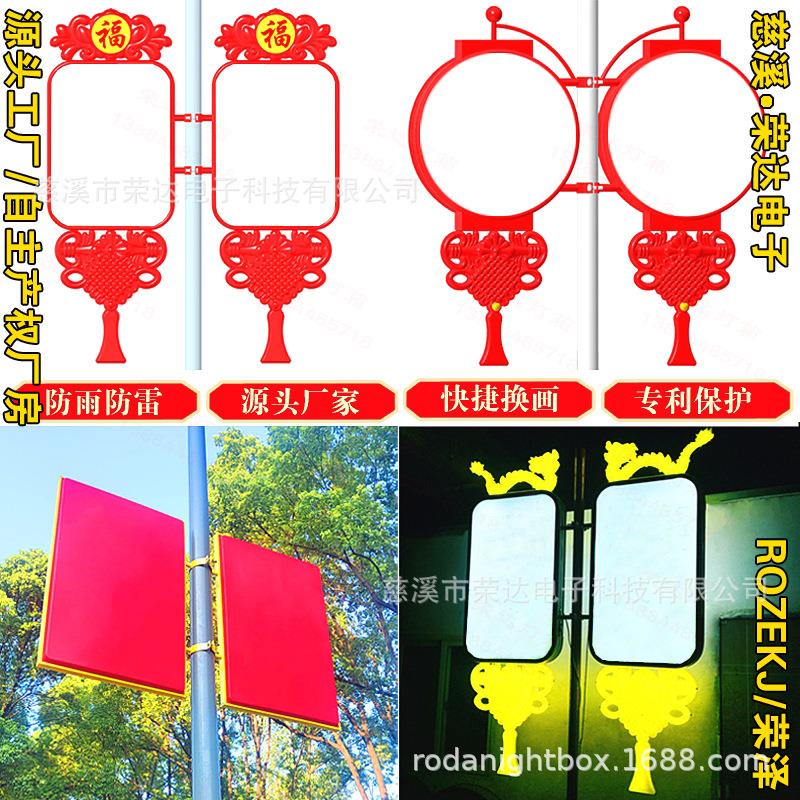 中国结路灯灯杆灯箱广告牌户外双面通体发光路灯广告道旗宣传牌
