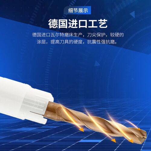 钨钢钻头钢用3XD 5XD 12XD 20XD 深孔钻头 巴尔查斯涂层硬质合金
