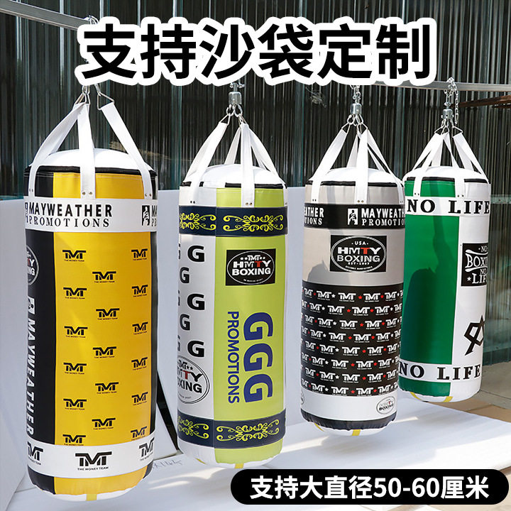 三层散打拳击沙袋家用吊式实心沙包跆拳道不倒翁健身成人儿童沙包