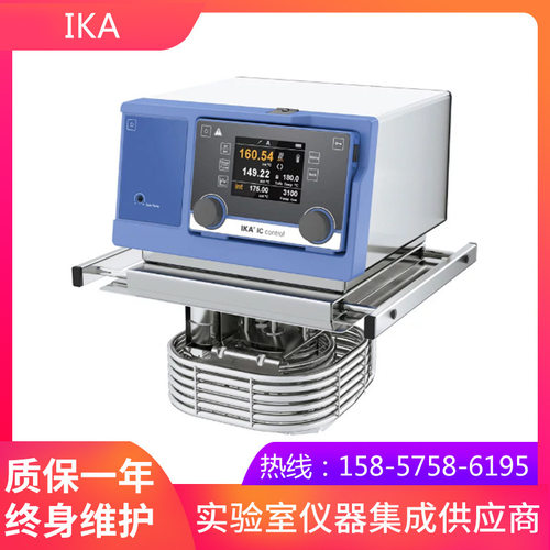 德国IKA恒温器IC控制加热