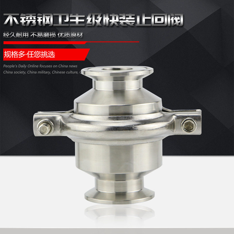 卫生级高压快装不锈钢304卡箍