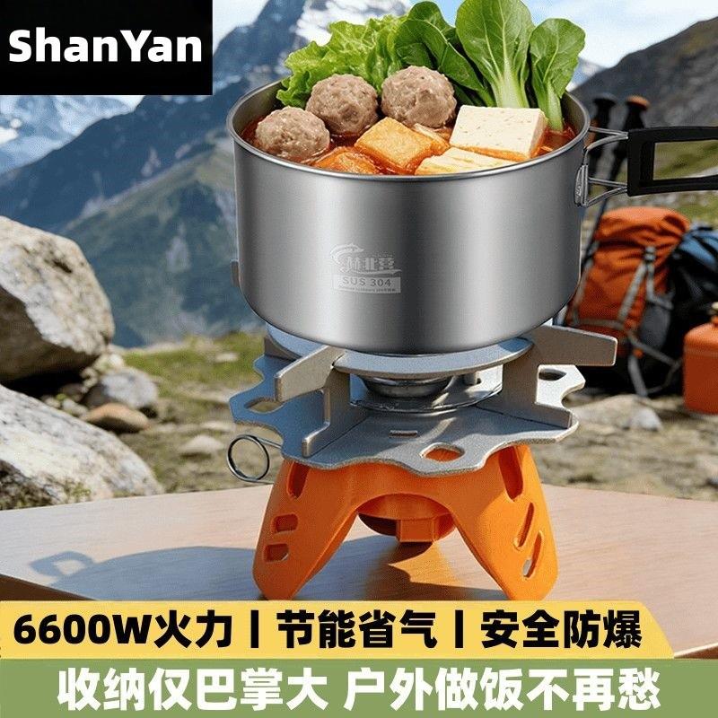 新款小灯塔炉野营炉具防风登山野外便携式露营炊具高山迷你猛火炉