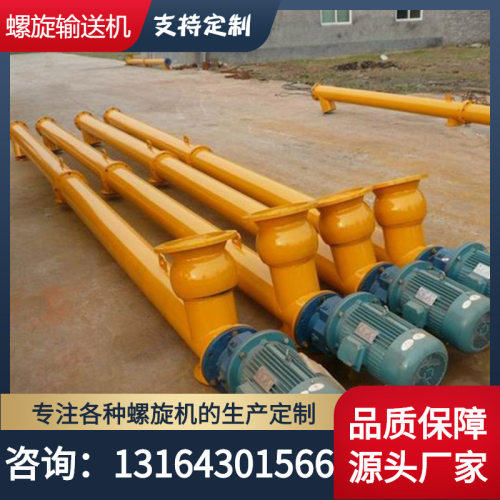 赣州水泥输送机 干粉砂浆蛟龙上料机 LS螺旋输送机厂家直销