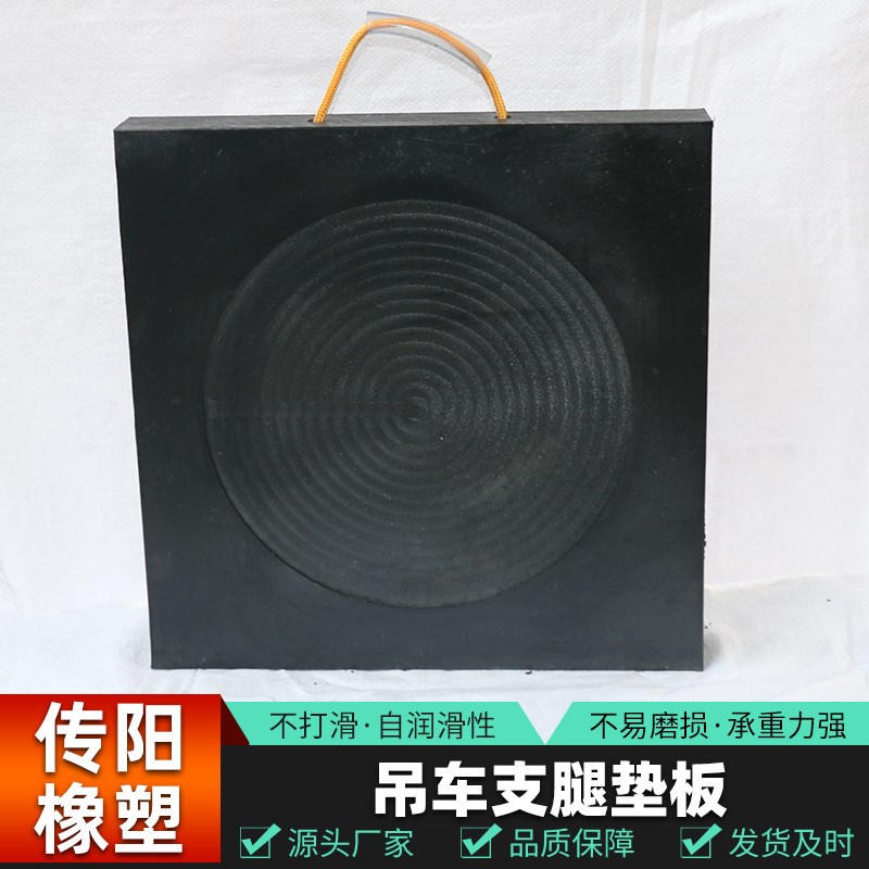 吊车泵车支腿垫板三一工程徐工枕木聚乙烯随车吊耐磨起重机垫脚板