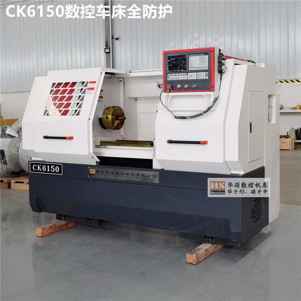 数控厂家直销ck6150数控车床配置广数980TC3系统整体床脚设计