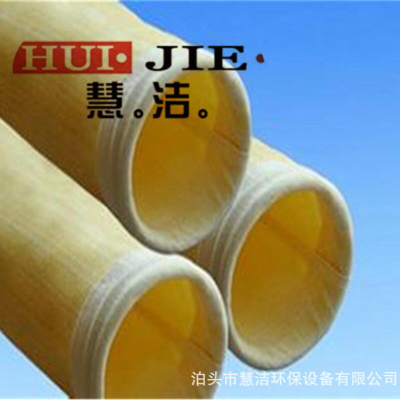 锅炉除尘b滤袋高温收尘袋铸造厂除尘器滤袋两防布袋 抗静电收尘袋