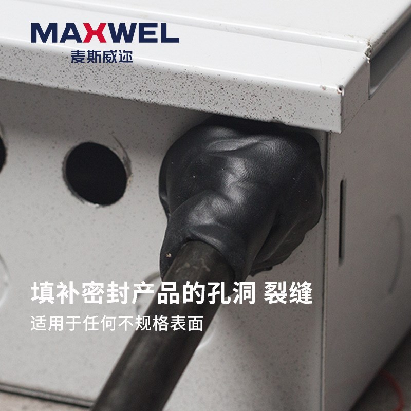 耐高温加宽电缆绝k缘修补胶泥防水防震单层丁基橡胶电工绝缘胶布