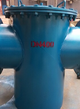 篮式过滤器 SRBA 直通式篮式过滤器 DN600 厂家直销 质优价美