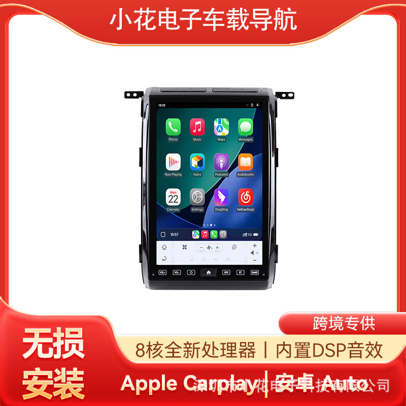 适用09-14款福特F150猛禽安卓中控屏多媒体车载导航一体机carplay