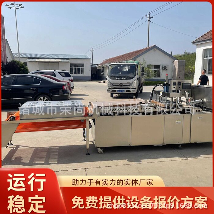 荣尚气压单饼机商用买赚不亏