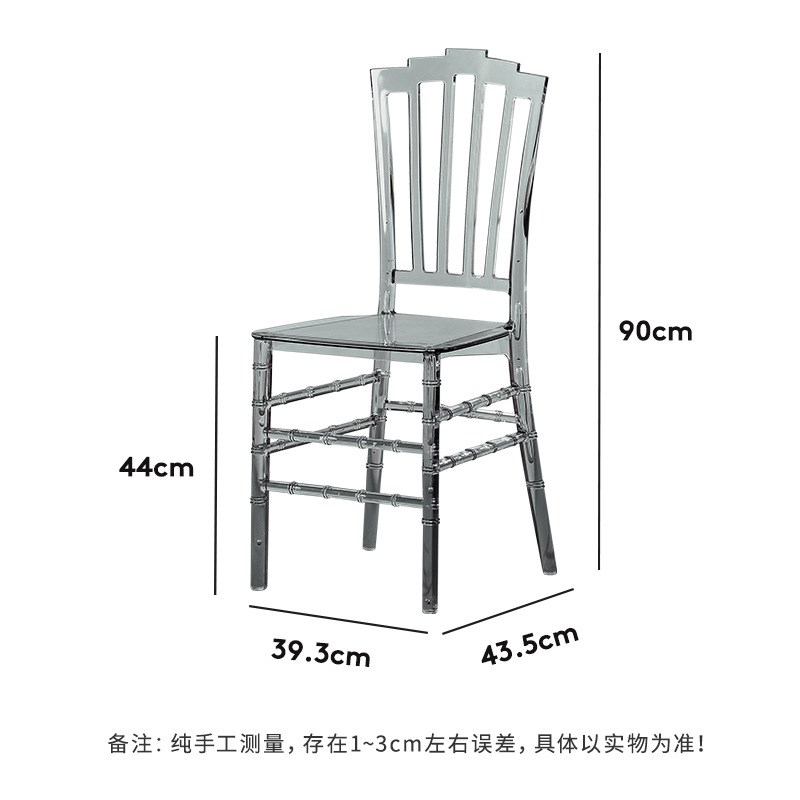 网红水晶竹节椅子塑料PqC透明亚克力婚礼堂主题宴会厅婚庆户外餐
