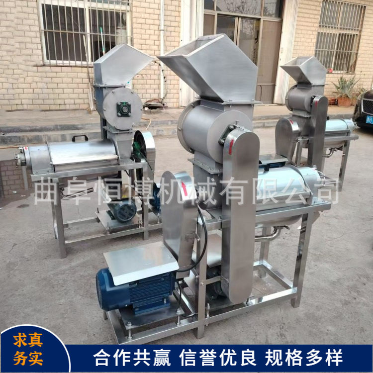 厂家直发商工业柠檬破碎榨汁机 不锈钢刺梨榨汁机 桑葚榨汁设备