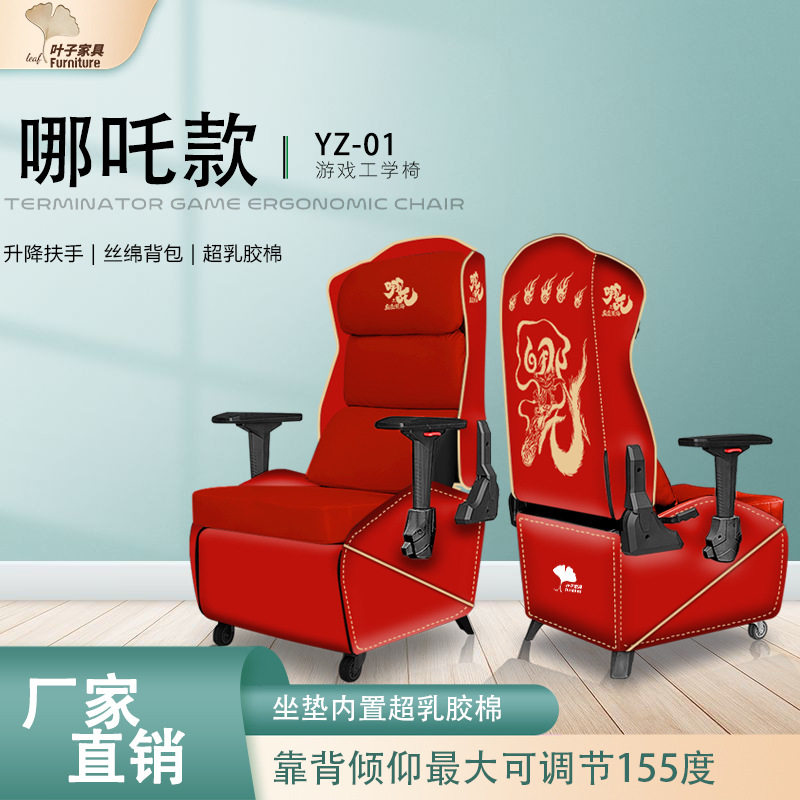 网吧电竞可躺久坐不累沙发椅