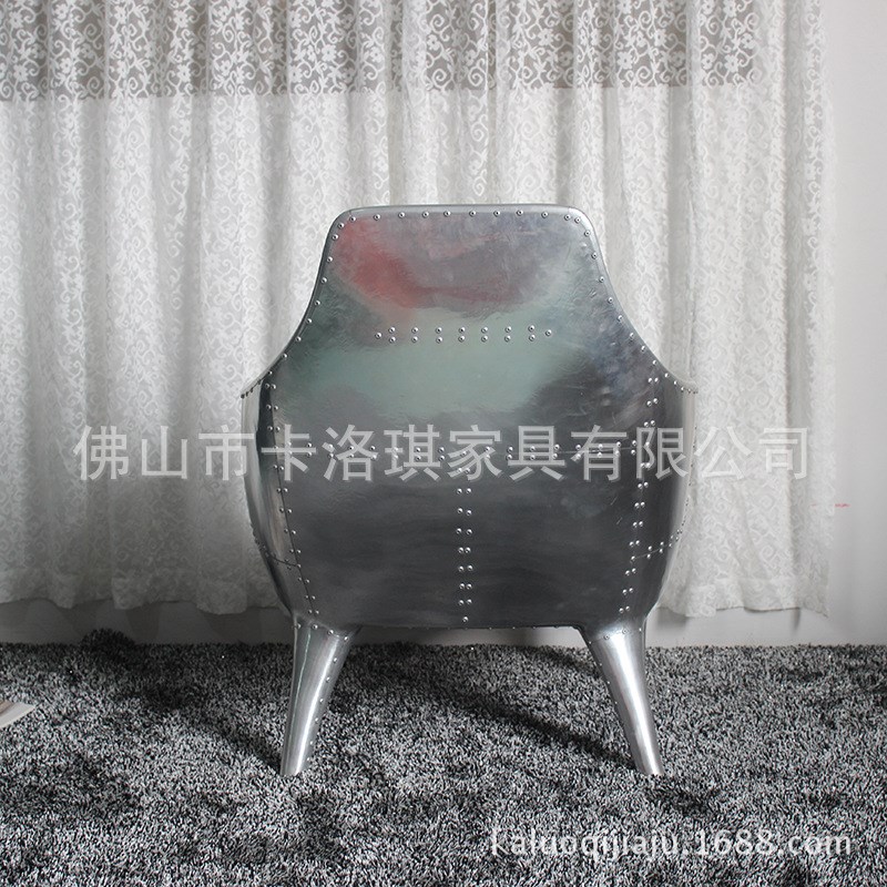 复古沙发英伦j欧式单人创意沙发 铝皮办公椅铝皮写字椅
