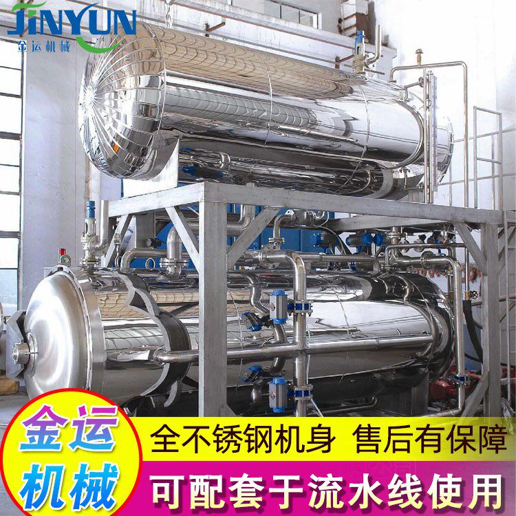 不锈钢高温高压杀菌锅八宝粥核桃